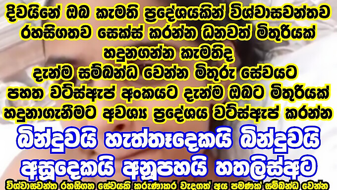 Piękna Sri Lanka Oddaje Się Rozkoszy Z Zabawkami Erotycznymi.